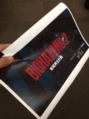 re2remake